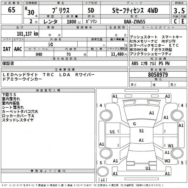 Toyota Prius. ��������, 4wd, 1.8, ������, 1����. ��, �/�. ��� ����� �� ������������ ����