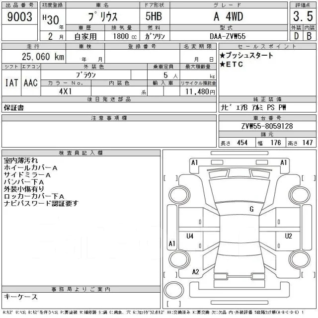 Toyota Prius. ��������, 4wd, 1.8, ������, 1����. ��, �/�. ��� ����� �� ������������ ����