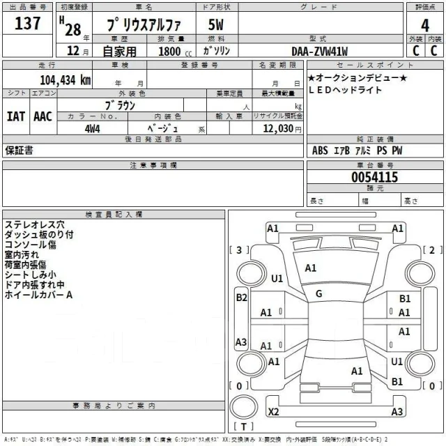 Toyota Prius a. ��������, ��������, 1.8, ������, 1����. ��, �/�. ��� ����� �� ������������ ����