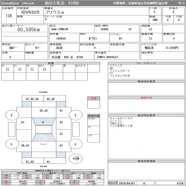 Toyota Prius a. ��������, ��������, 1.8, ������, 1����. ��, �/�. ��� ����� �� ������������ ����