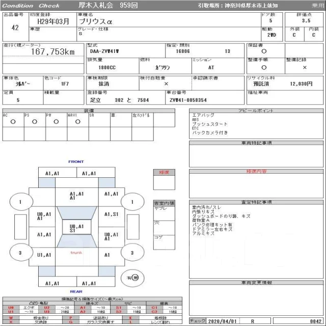 Toyota Prius a. ��������, ��������, 1.8, ������, 1����. ��, �/�. ��� ����� �� ������������ ����