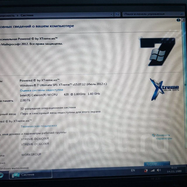 HP 530. 15.4", 1,6����, ��� 2048 ��, ���� 320���, WiFi: 1, Bluetooth: 1 ����