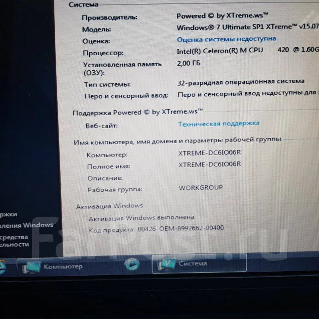 HP 530. 15.4", 1,6����, ��� 2048 ��, ���� 320���, WiFi: 1, Bluetooth: 1 ����