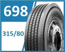 Constancy 698. �����������, 2021 ���, ����� ����