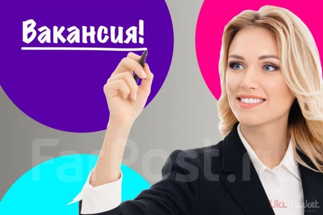 Вакансия продавец авто