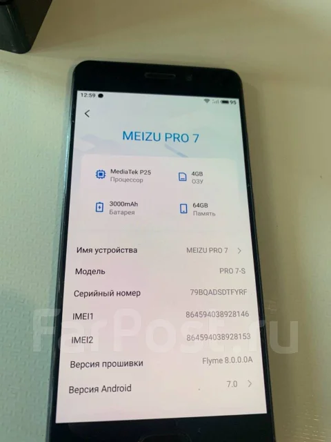 Meizu PRO 7. �/�, ������, 4G LTE ����