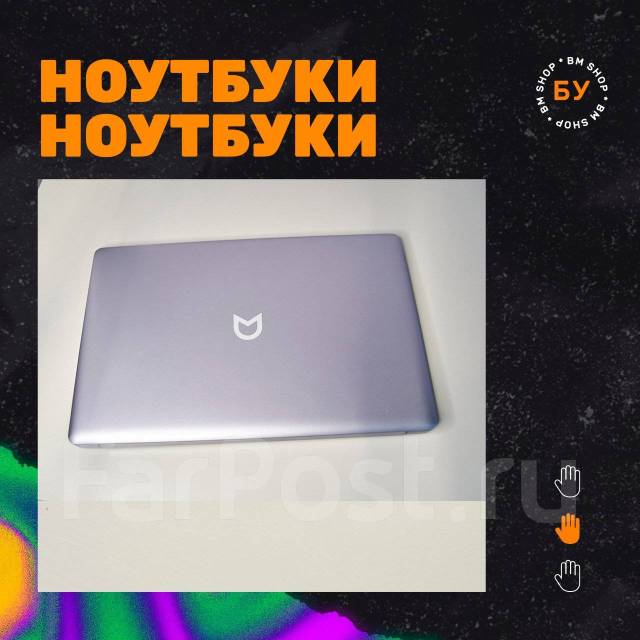 Ноутбук-трансформер irbis nb121. Ирбис 68. Irbis nb24 матрица. Ноутбук irbis nb264. Яркое удовольствие (154/0,8;1).