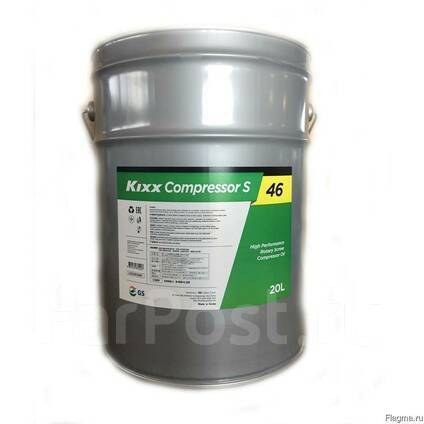 Компрессорное масло KIXX Compressor S46 Канистра 20л (ведро железное ...