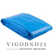 Профиль пользователя Vigodno25