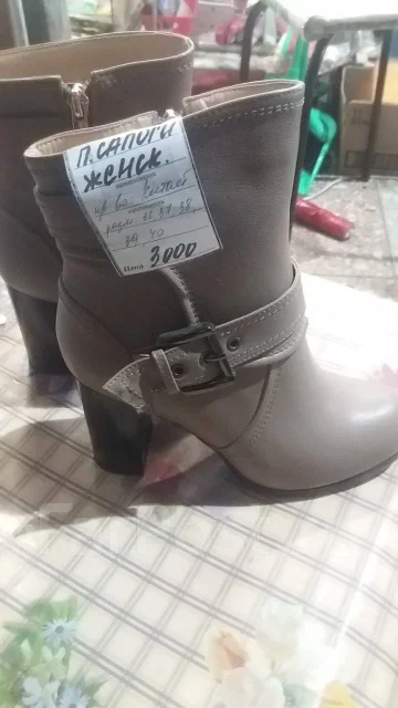 ������ ����� ����� ����
