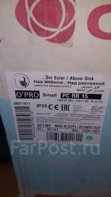 Atlantic. 1,6����. ����