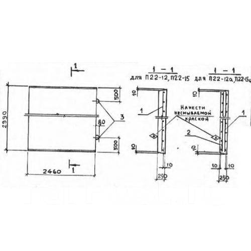 Зубр зп-22-650 к. Перфоратор интерскол п22/620эр. П22д-12 размеры. Интерскол п-22/620эр. Плита перекрытия лотков и каналов пл-1 размеры.