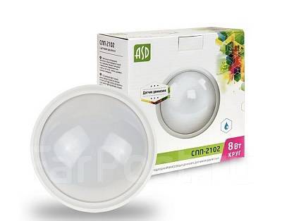 Светильник ASD LED СПП-Д 2102 8w(80вт) 4000k c Датчиком движения новый ...