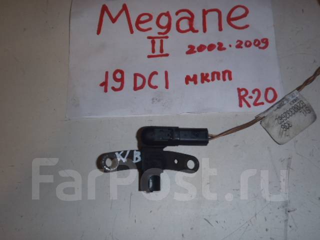 Дпкв рено меган 2. 6 артикул. Рено меган 2 дпкв. Рено меган 2 дпкв. Рено меган 2 дпкв.