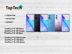 OnePlus 9. �����. ��� ����� �� ���������� ����