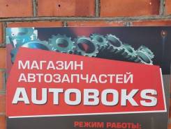 .   ..  "AUTOBOKS".   9 