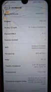 Honor 8S. �/�, ������, 4G LTE ����