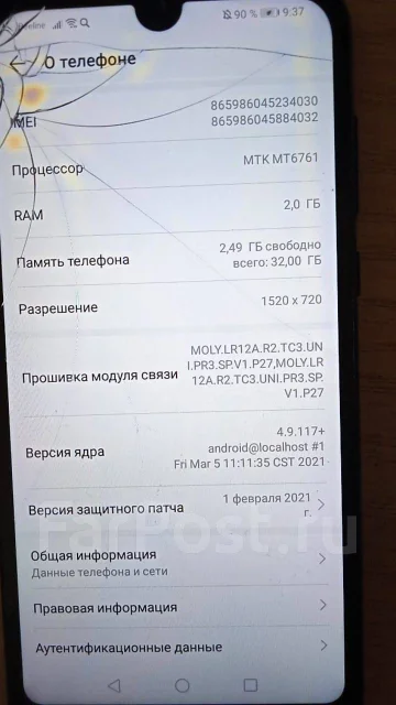 Honor 8S. �/�, ������, 4G LTE ����