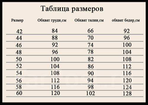 Трусы-макси BD 34005 - купить в интернет-магазине по низкой цене на Яндекс Марке