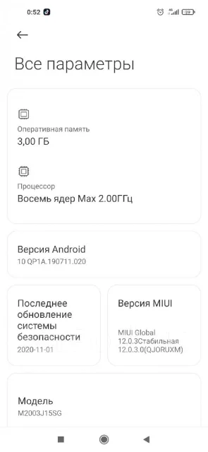 Xiaomi Redmi Note 9. �/�, �������, 3G, 4G LTE, NFC ����