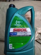 Siboil. 5,00��. ����