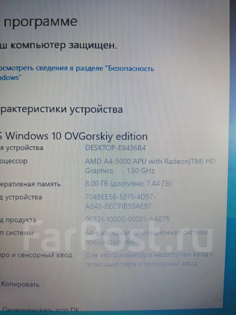 Acer Aspire E1-522. 15.6", 1,5����, ��� 8 ��, ���� 240���, WiFi: 1, Bluetooth: 1, ����������� �� 4��. ����