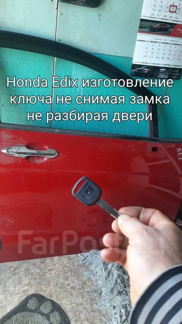 Авто под ключ владивосток