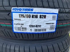 Toyo Tranpath mpZ. ������, 2020 ���, ����� ����