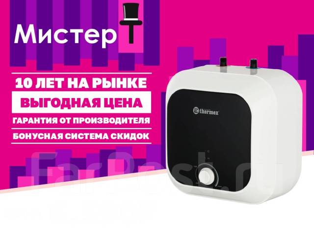 Водонагреватель thermex gift 15 о обзор