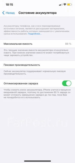 Apple iPhone Xr. �/�, ������, 3G, 4G LTE, ����������, NFC ����