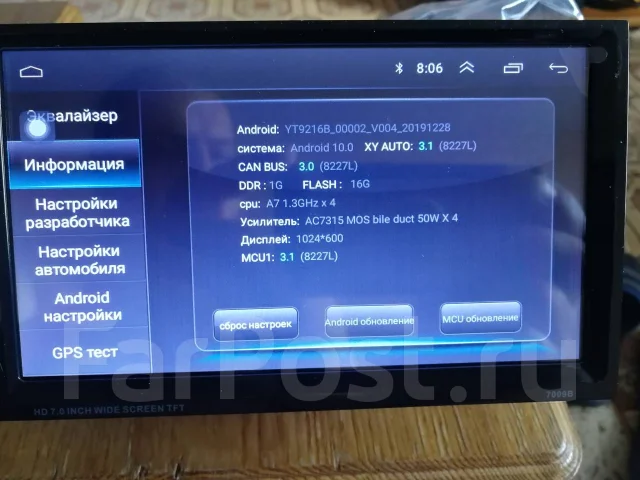 ������������� 2DIN, Android ����