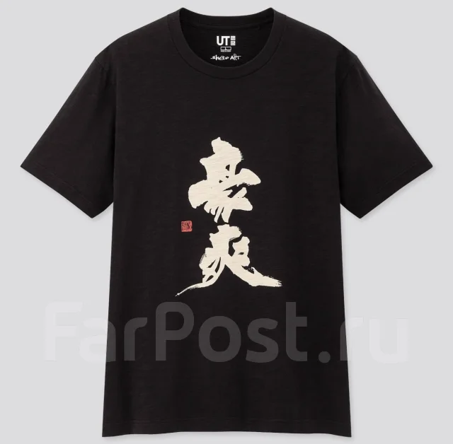 Японский Бренд Одежды Uniqlo Интернет Магазин