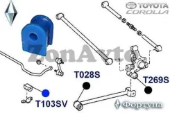 ������ ���� T103SV 14�� 48818-12190 ���������� T103SV ����