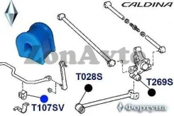 ������ ���� T107SV 14�� 48818-20260 ���������� T107SV ����