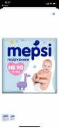 Mepsi. 0-5 �� 90��� ����