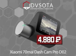 70mai Dash Cam Pro. ��� ����� �� ������������ ����
