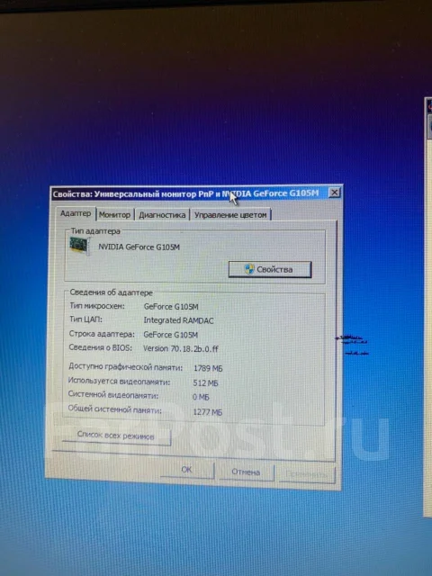 Samsung R719. 17.3", 2,1����, ��� 3072 ��, ���� 500���, WiFi: 1, Bluetooth: 1, ����������� �� 2��. ����
