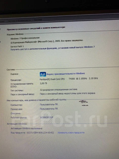 Samsung R719. 17.3", 2,1����, ��� 3072 ��, ���� 500���, WiFi: 1, Bluetooth: 1, ����������� �� 2��. ����