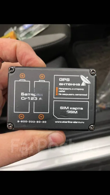 Starline m15 куда спрятать