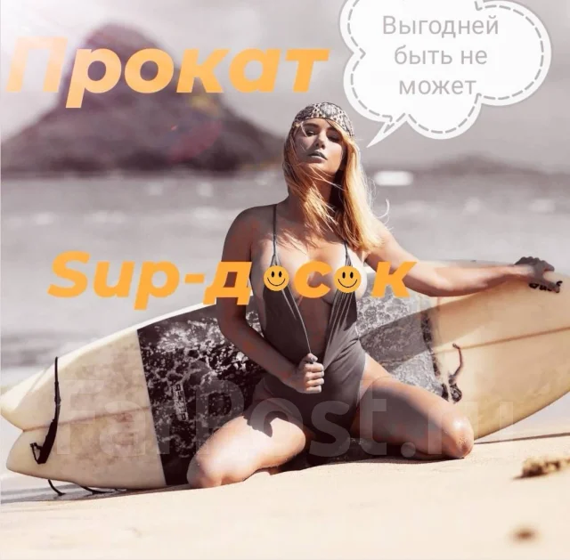 ������ SUP-�����. ����