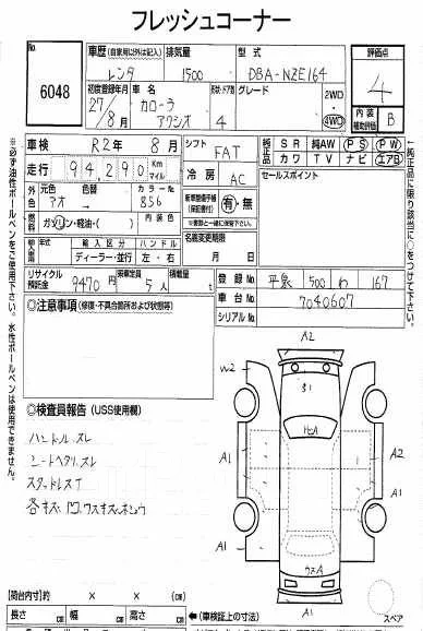 Toyota Corolla Axio. �������, 4wd, 1.5, ������, 1����. ��, �/�. ��� ����� �� ������������ ����