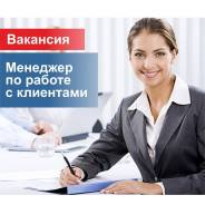     . PEST SERVICE  " ".   4 