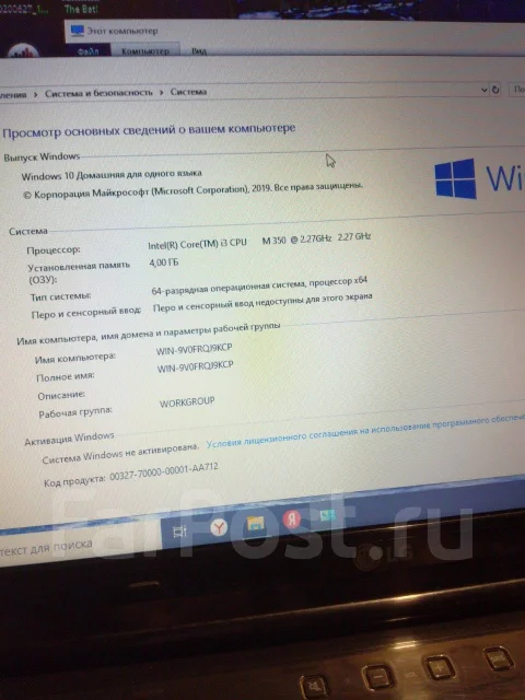 LG. 15.6", 2,3����, ��� 4 ��, ���� 750���, WiFi: 1, Bluetooth: 1, ����������� �� 1��. ����