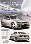 ������. ����� � ������, ������������ �����. Made in Japan
