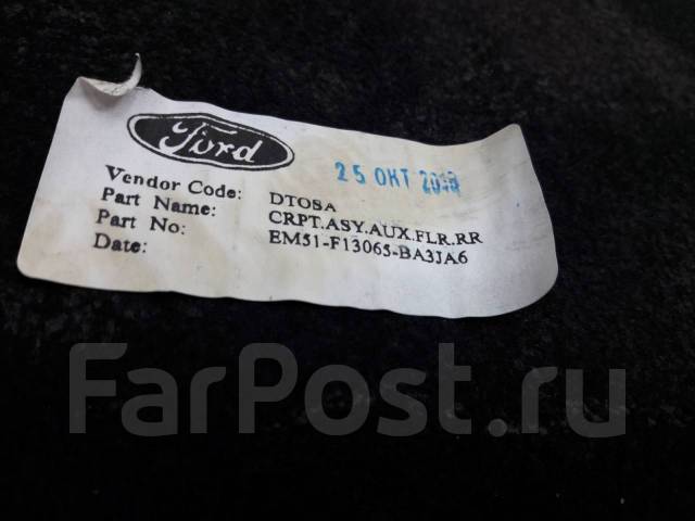 Полка багажника ford focus 3