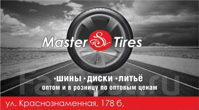 Магазин Мастер Оптом