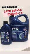 Kuttenkeuler. 5W30, �������������, 5��. ����