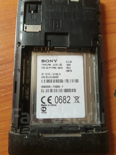Sony Xperia E. �/�, ������, 3G ����