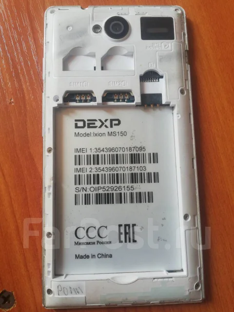 DEXP Ixion MS150 Glider. �/�, �����, 3G ����
