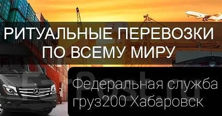 ��������� �������, ����200 ����